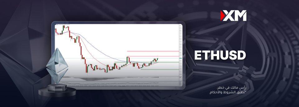 تحاول عملة الإيثيريوم استعادة توازنها. هل ستنجح؟