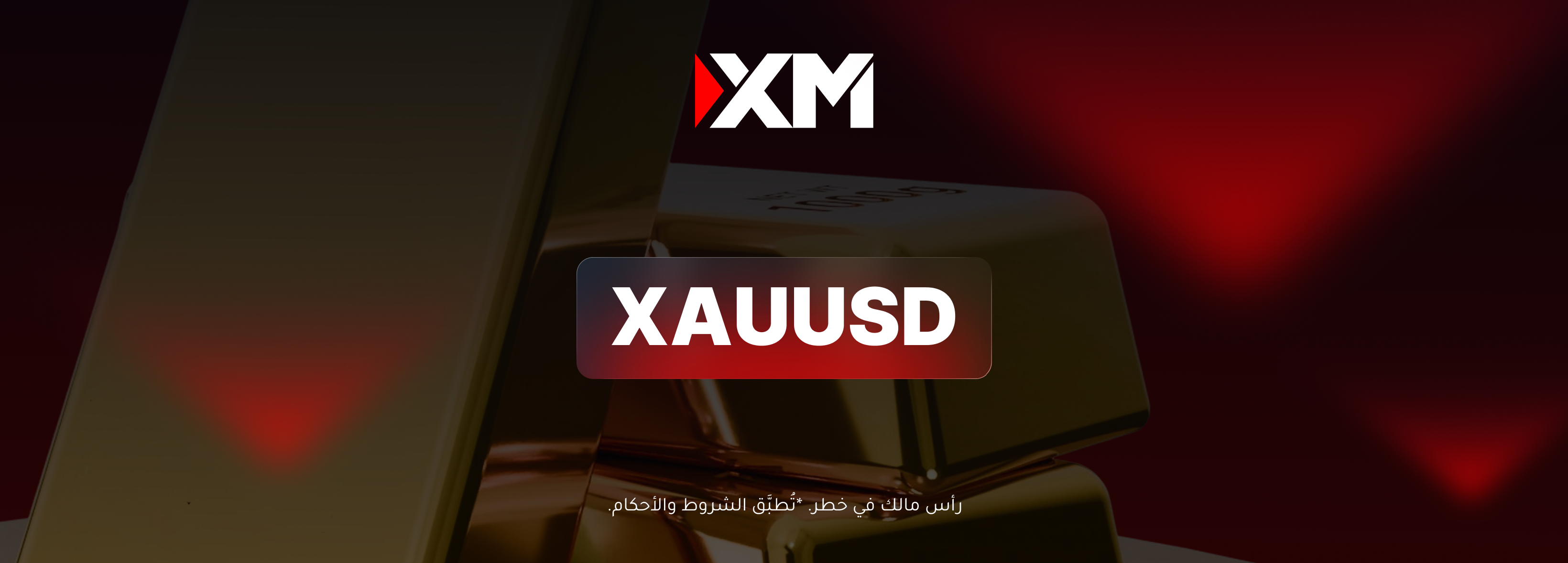 قد يشهد الذهب بعض التراجعات في المدى المنظور!