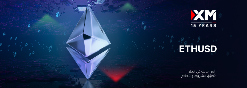 كيف يؤثّر ارتفاع التوقّعات بشأن تخفيض معدّلات الفائدة على عملة الايثيريوم؟